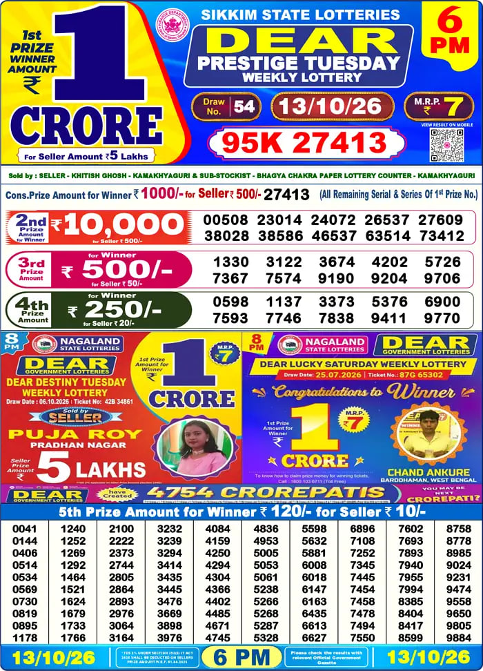 DEAR LOTTERY 6 PM